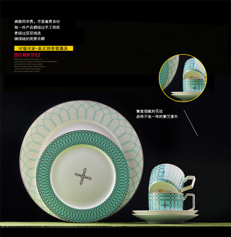 
                                        【C&C 可瑞可家】蓝色蒂芬妮 新品欧式咖啡杯骨瓷配碟英式复古红茶具陶瓷西餐盘套装 2杯碟+2盘(精美礼盒装)                