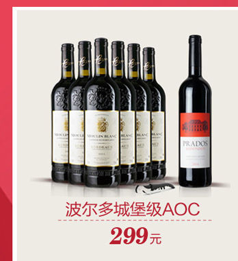 西班牙doc原瓶原装进口红酒纳萨雷里奥哈rioja