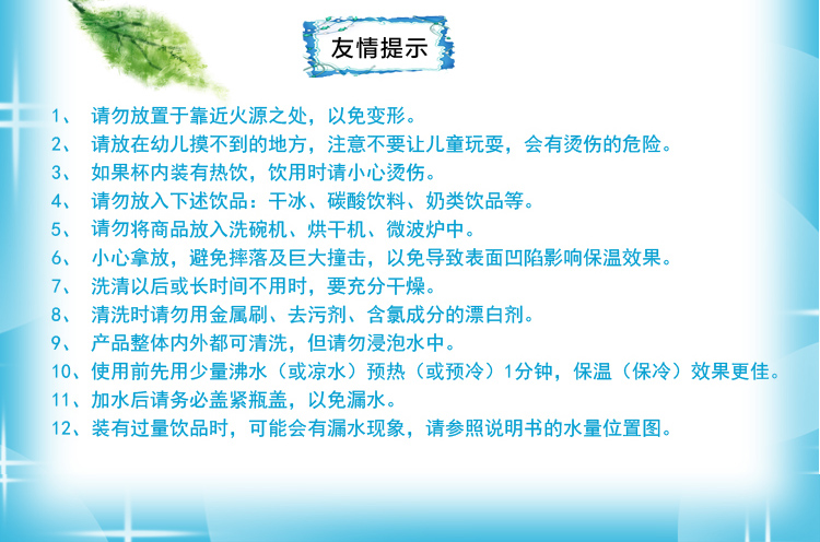 tiger日本虎牌保温饭盒便当盒 保温桶LWU-F20C LWU-F20C-PD蜜桃色