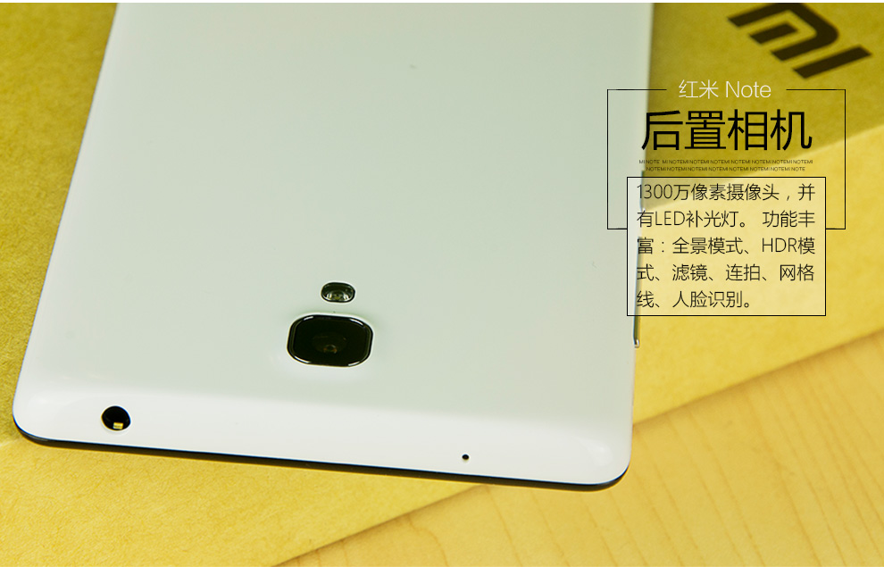 小米 红米note  手机 移动标准版(1G RAM+8G ROM)