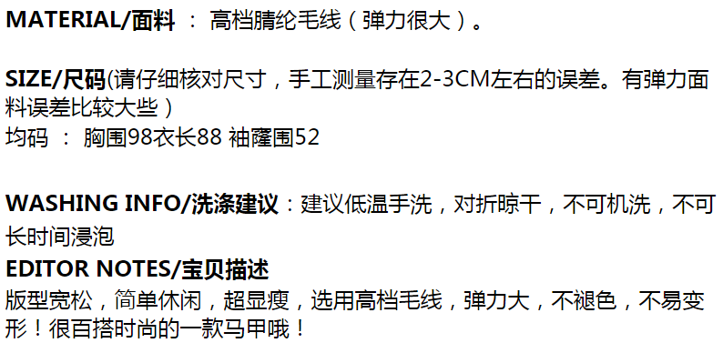 云柔公主秋韩版冬女式马甲背心外套针织宽松中长款开衫坎肩马夹K73 深蓝色 均码