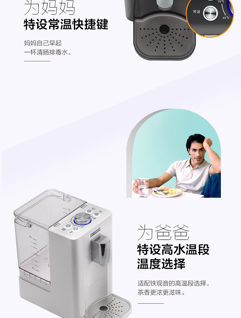 
                                        北鼎（BUYDEEM）S501即热饮水机台式 小型 白色【京东配送】                