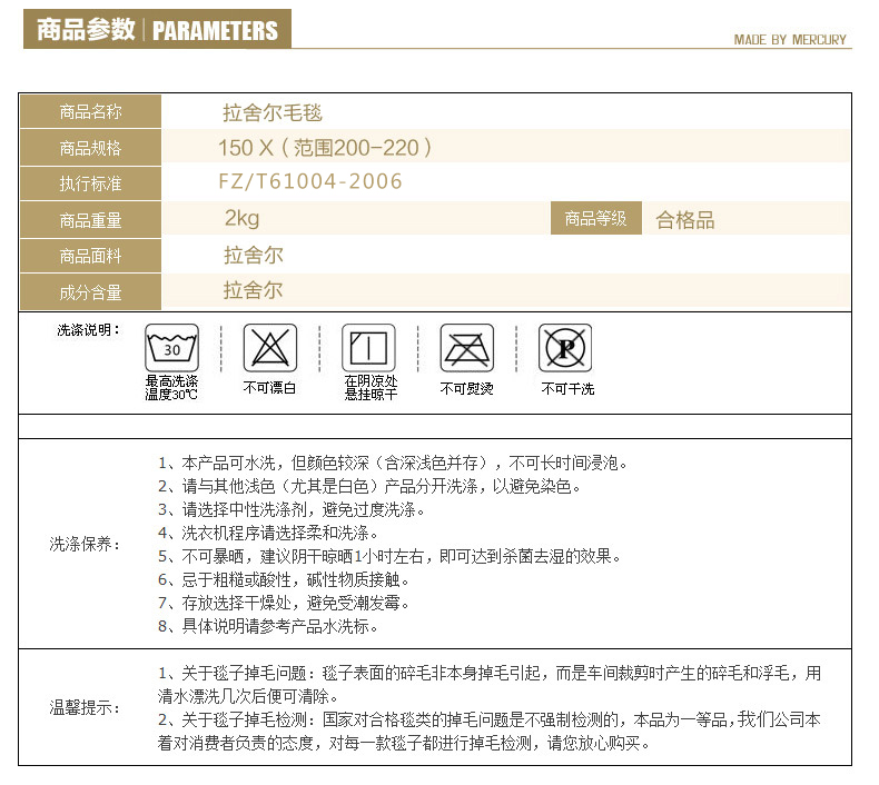 飒暖姿毛毯被加厚学生宿舍单人盖毯子拉舍尔卡通儿童加厚毯床上用品 KT猫-蓝色 150*200cm(4斤)
