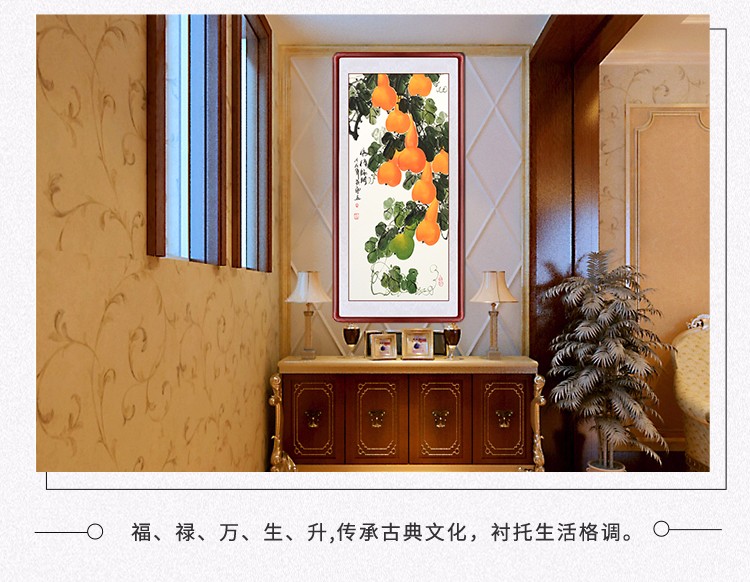 纯手绘国画五福临门福禄吉祥过道装饰挂画客厅餐厅装饰画竖版葫芦镜框
