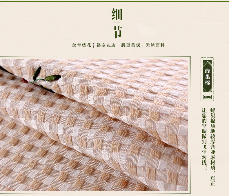 
                                                                                佳尔美电风扇罩布艺风扇罩田园碎花电风扇套防尘套 花涧风扇罩                