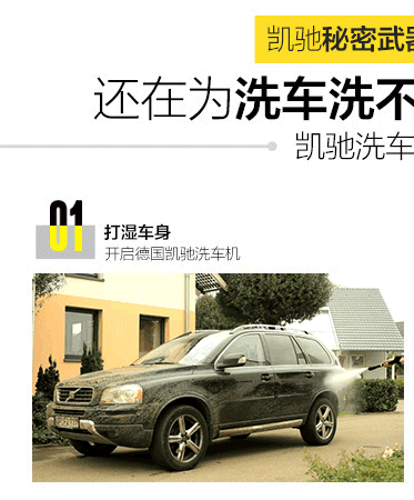 karcher K2.36豪华版便携式 高压水枪 标配版