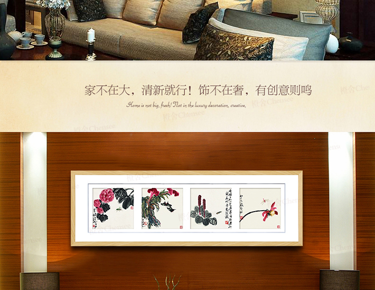 
                                        橙舍  齐白石画 花开富贵现代中式客厅装饰画 玄关国画挂画餐厅画 卧室有框墙画 书房壁画 田园柚木-蝼蛄花卉图 单幅装框高55*长55                