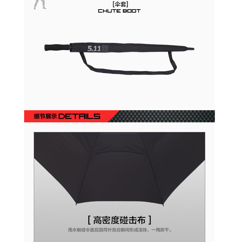 
                                        511伞男士折叠伞晴雨两用韩氏全自动雨伞创意伞长柄伞三人户外太阳伞 黑胶(三折双人加厚伞布防雨防晒)                