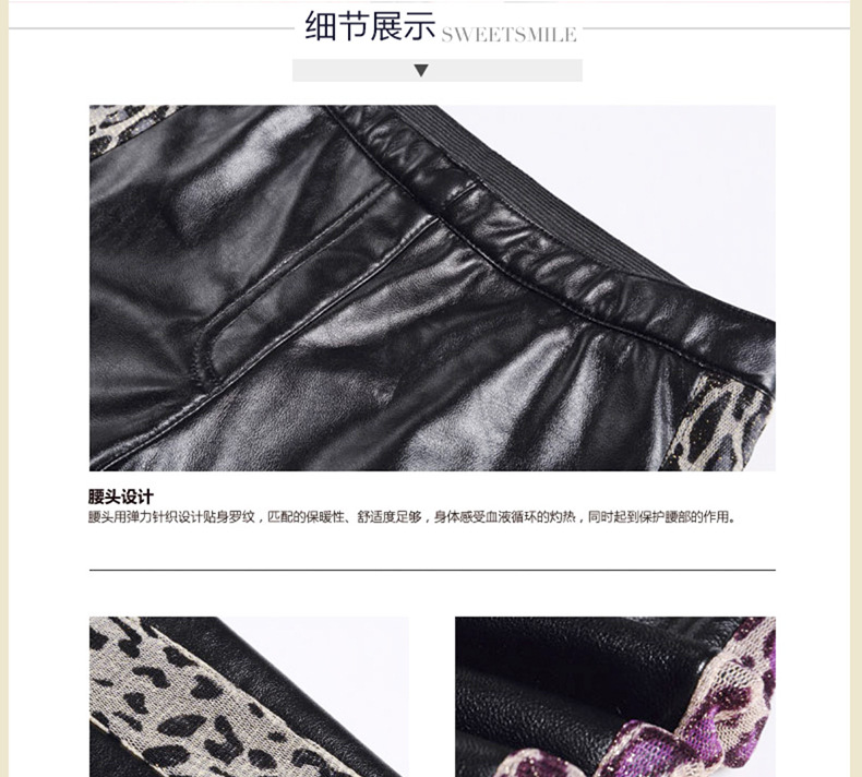 贝妮鹿2015秋冬装新款加绒加厚皮裤显瘦外穿小脚女裤仿皮打底裤长裤 金豹纹 S