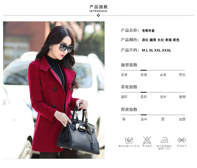 贝洛琪毛呢大衣女秋冬新款韩版修身显瘦气质潮优雅长袖毛呢外套 酒红色 XL