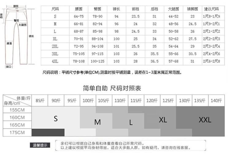 柏丽茗2016春秋新品韩版高弹复古流苏牛仔女裤九分裤喇叭裤休闲裤女9026 黑色 28/L