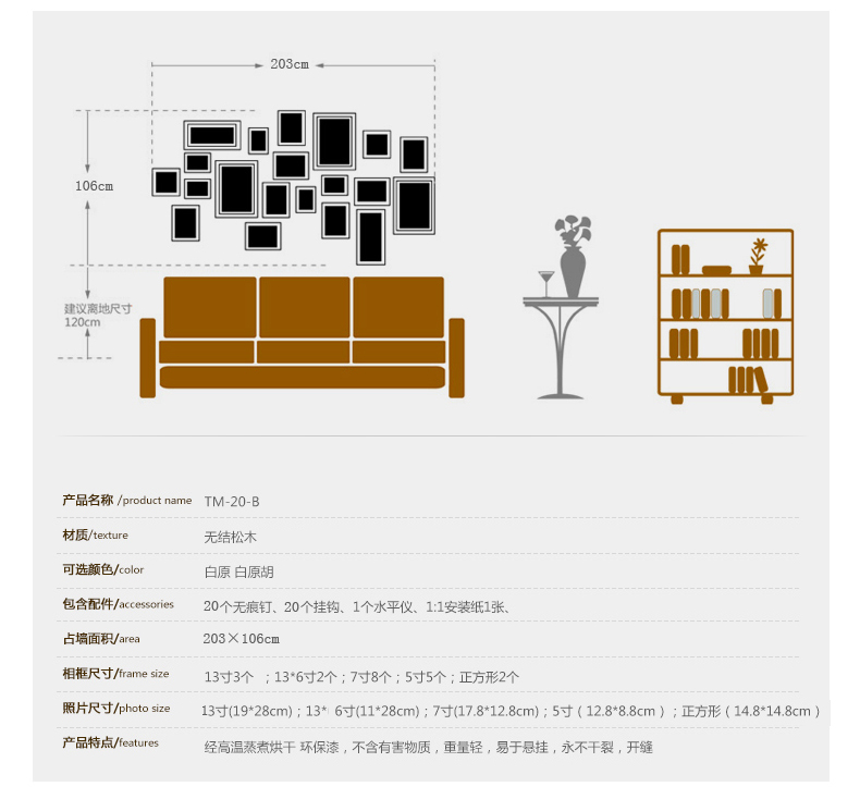 
                                        梓晨实木照片墙 相框墙 客厅欧式 相片墙创意相框画框组合 地中海 白原蓝红(送欧式画芯)                