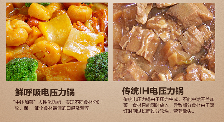 
                                        苏泊尔（SUPOR）智能IH电磁加热电压力锅 5升鲜呼吸压力锅 顺丰直送 FH2 5升鲜呼吸电压力锅FH2                