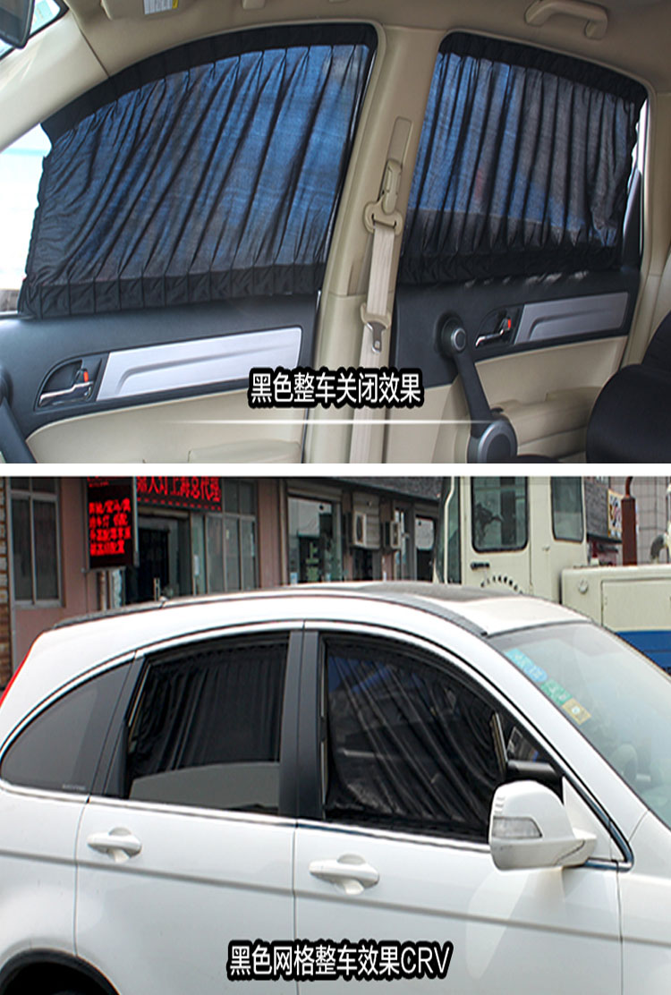 汽车遮阳挡帘车用窗帘防晒隔热价格质量 哪个牌子比较