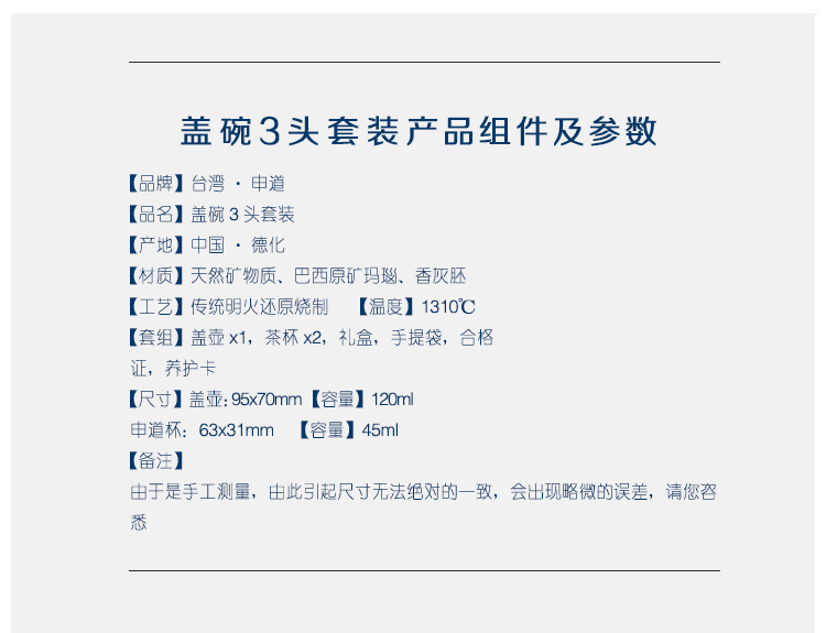 
                                                            申道正品台湾汝窑茶具套装整套功夫茶具陶瓷汝瓷茶具套装/盖碗申道3头 天青色                