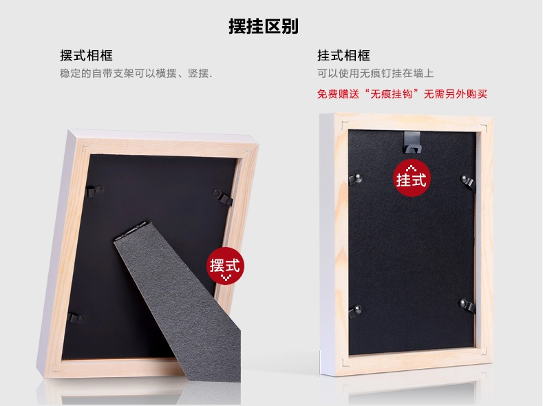 
                                        庭乐 实木挂墙摆台5寸7寸8寸 10寸16寸创意儿童拼画照片墙证书 粉红色 10寸挂墙(横竖可挂)                
