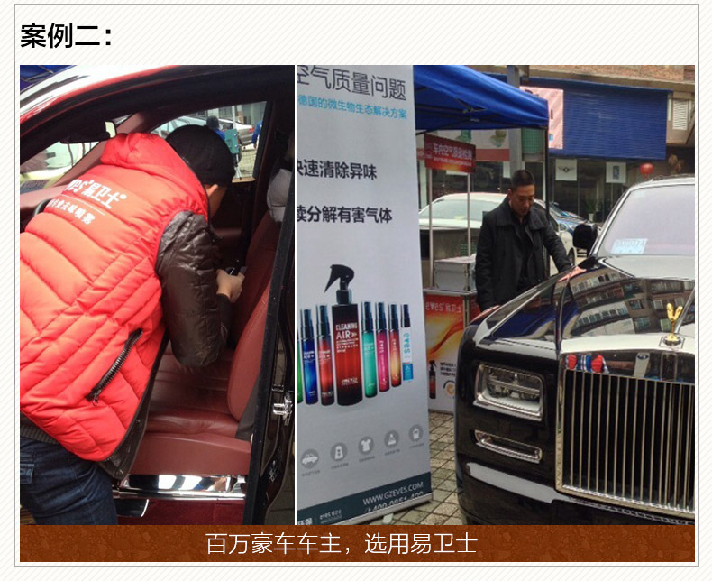
                                                                                易卫士 德国进口汽车除味剂 新车除甲醛除异味喷雾车用甲醛清除剂 车内除味剂 新车甲醛治理加强型220ml(金色)                