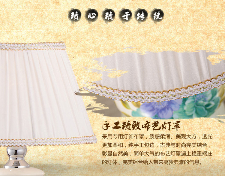 中式陶瓷台灯卧室床头灯欧式客厅书房台灯 复古婚庆装饰台灯 QC2001C