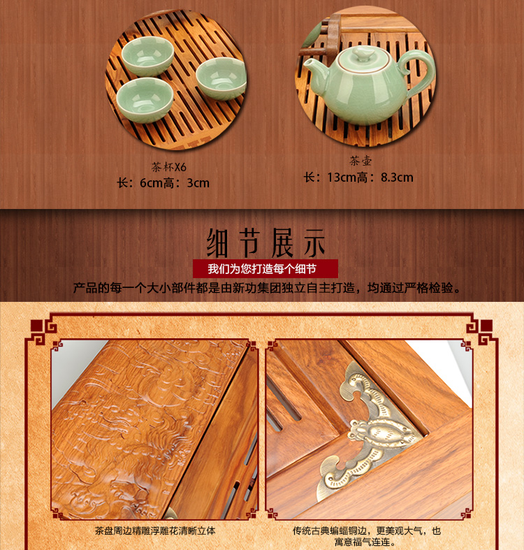 
                                        新功（SEKO） 新功茶具套装整套 紫砂功夫茶具套装电热茶炉 实木茶盘茶具花梨木F58 配F90 送汝窑茶具                