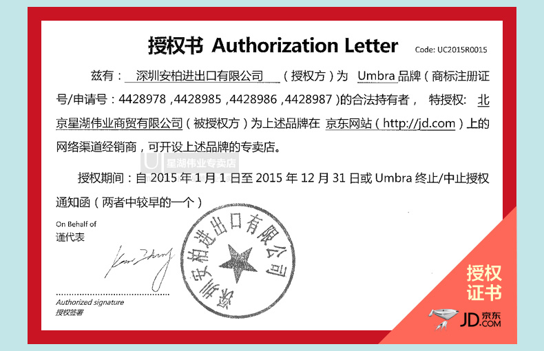 
                                        Umbra 加拿大 瀑布落地相片架相片树 创意不锈钢相框 婚庆婚礼用品 礼物摆件 大款落地式91x140cm 相片树                