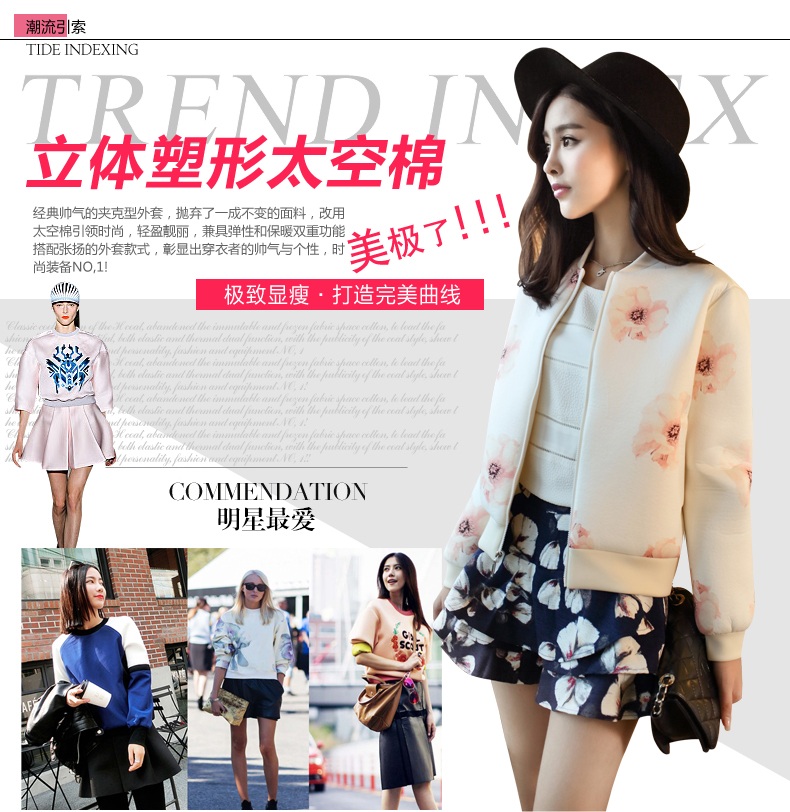 加厚太空棉外套女秋冬短款棒球服女2015韩版小香风短外套女开衫潮 白色 新 M