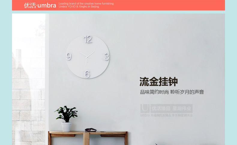 umbra ELAPSE 流金创意挂钟 简约黑白色  高光烤漆 高光黑