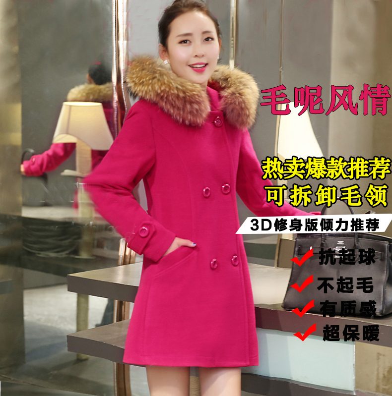 情蜜妮2015秋冬季新品中长款小香风仿羊绒毛领外套毛呢大衣风衣外套女 大红色 XXL