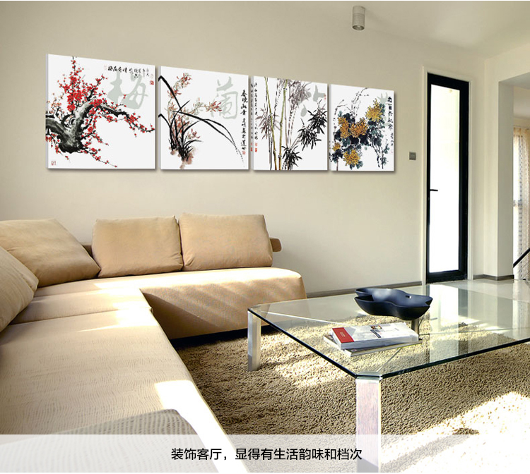 孖堡家居油画无框画装饰字画梅兰竹菊 客厅现代装饰画挂画壁画 书房背景墙画四联画四件套  50cm*50cm*4副