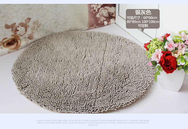 
                                        汇泰雪尼尔吸水防滑耐磨 圆形地毯 地垫 桌椅垫子地毯 银灰 圆60cm直径                