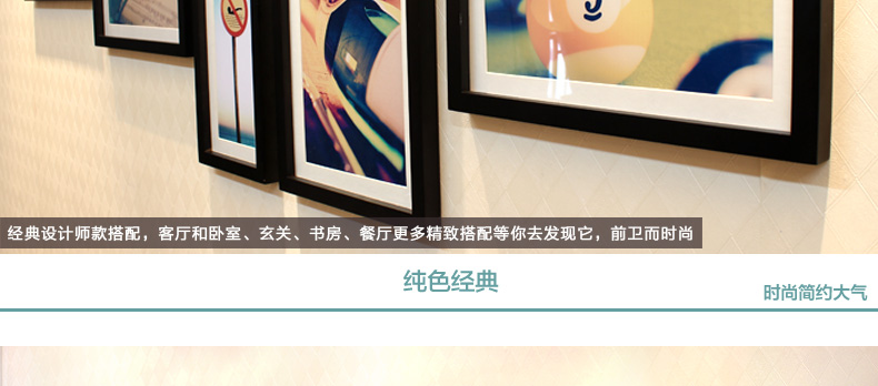 
                                        梓晨 实木照片墙 适合大气客厅 大尺寸相框创意组合相片墙HD-1621 白色送主图画芯                