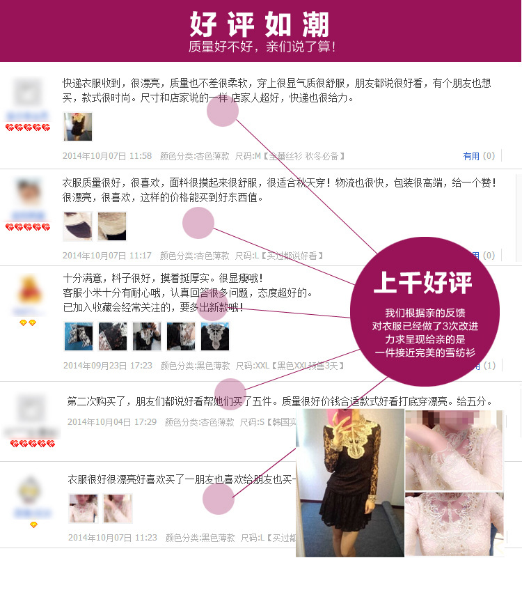 珞俐娅 蕾丝衫2015秋装新款韩版潮加绒加厚蕾丝打底衫女长袖长款T恤上衣 黑色 XL