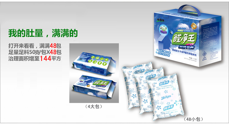快活林活性炭装修除味除甲醛醛净王2400g适用144㎡