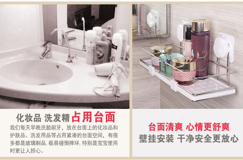
                                        凯霸 吸盘式洗手间置物架 卫生间用品 浴室厨房多功能收纳储物架 厕所置物壁挂架 强力挂件 白色 浴室置物架                