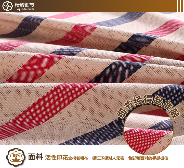 
                                        美棉坊家纺 全棉印花枕套 床上用品 粗布/活性印花/几何/大气枕套 夏之风-枕套                