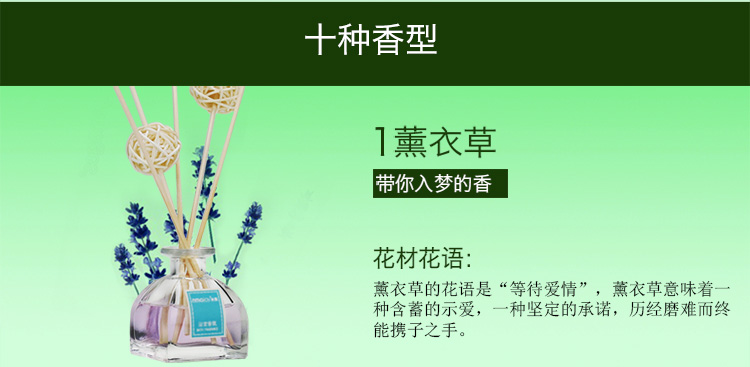 房间香水室内香氛 卧室无火香薰精油套装檀香藤条挥发熏香料 海洋
