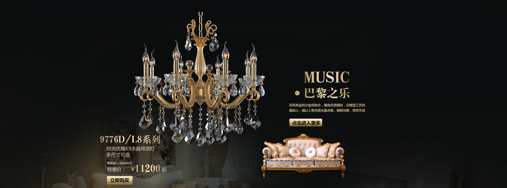 宝辉灯饰官方旗舰店 - 京东