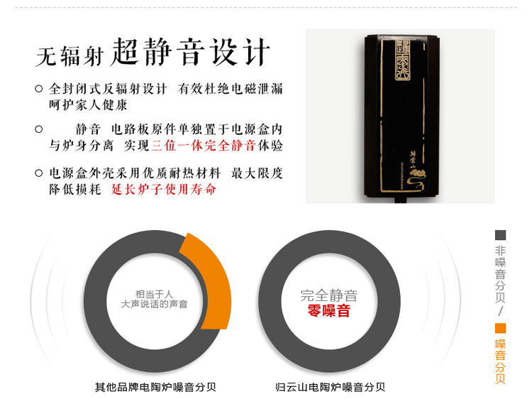 
                                        电陶炉茶炉静音台湾老岩泥煮茶器 家用烧水铁壶专用茶炉具无线遥控电陶炉 心路(静音版)                