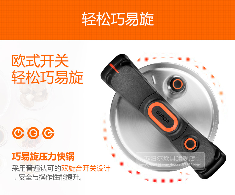 苏泊尔（supor）22cm不锈钢压力锅6L高压锅YW22M1