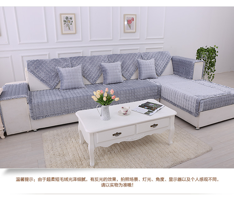 素锦城 简约现代沙发垫 四季布艺欧式飘窗沙发套巾罩子 支持定做 北欧风情浅咖 110*210含15花边