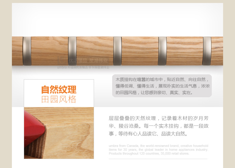 
                                                            umbra可翻弹多组挂钩实木墙壁挂衣架北欧墙面装饰木质墙上衣帽钩 五组挂钩-深咖啡色213                