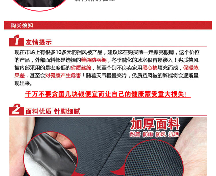 
                                        鸿迪HONGDI 冬天护腿被 加宽加厚护膝挡风被 豪华版黑色 不含手套                
