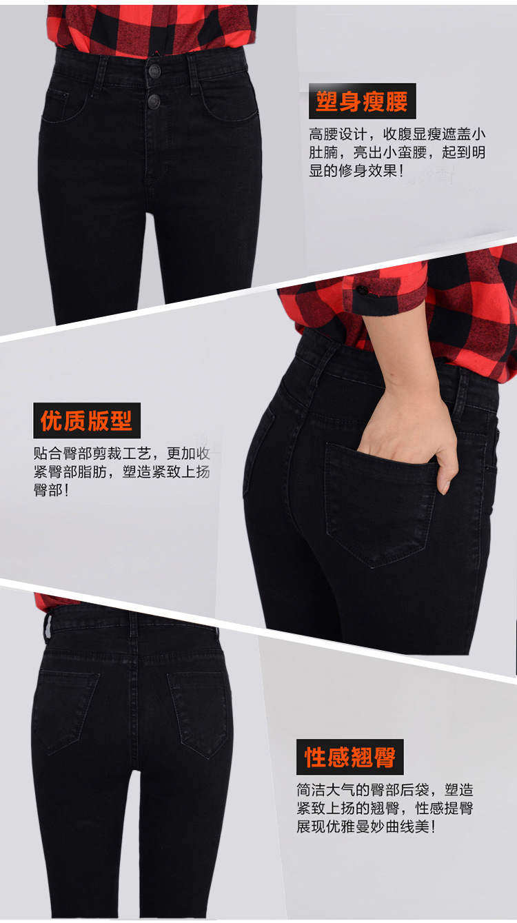 依芝宣2015冬款胖MM高腰弹加绒加厚黑色小脚大码牛仔铅笔女裤 黑色   加绒 32码