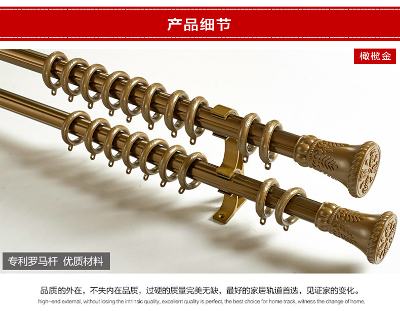 
                                                            伊佳仁加厚铝合金窗帘杆可伸缩罗马杆纳米静音轨道长支架单杆双杆 太空银双杆                