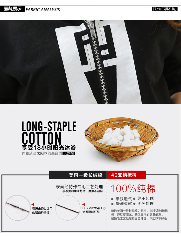 
                                        丹杰仕 2016新款学生班服套装时尚情侣装青年韩版修身休闲运动套装学生个性印花卫衣套装 黑色 2XL                