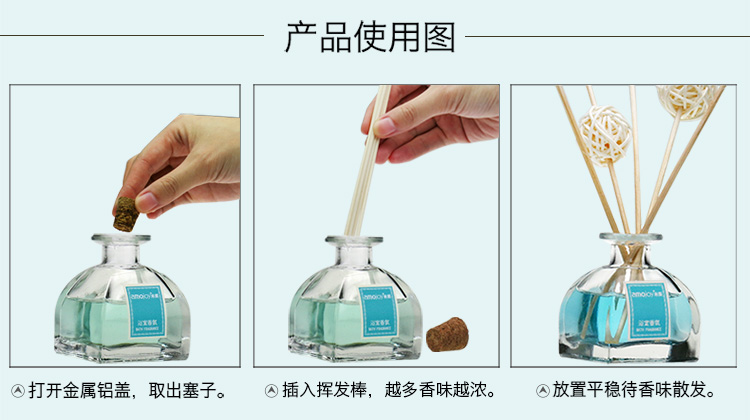 房间香水室内香氛 卧室无火香薰精油套装檀香藤条挥发熏香料 海洋