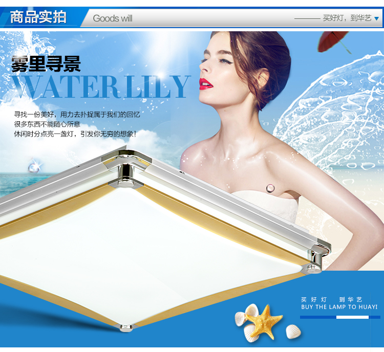 华艺灯饰 现代客厅灯长方形led吸顶灯餐厅无极调光灯饰灯具 IX49 55*55CM无极调光送遥控12-15平_35W
