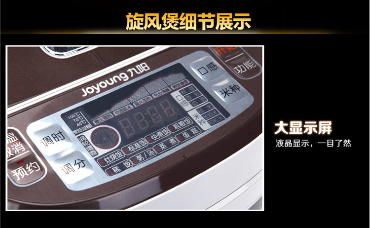 Joyoung/九阳 JYF-40FS65电饭煲智能迷你电饭煲