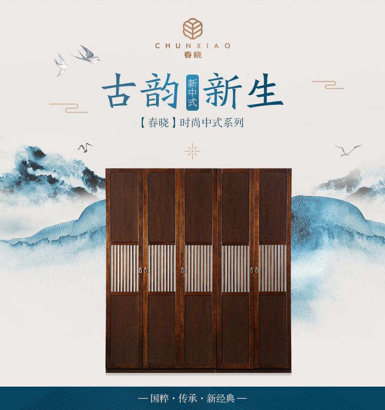 A家  衣柜 木质衣柜实木框架两门三门衣柜子衣橱五门大衣柜整体卧室家具亚梨木春晓系列 B款衣柜 3门衣柜(含裤架)