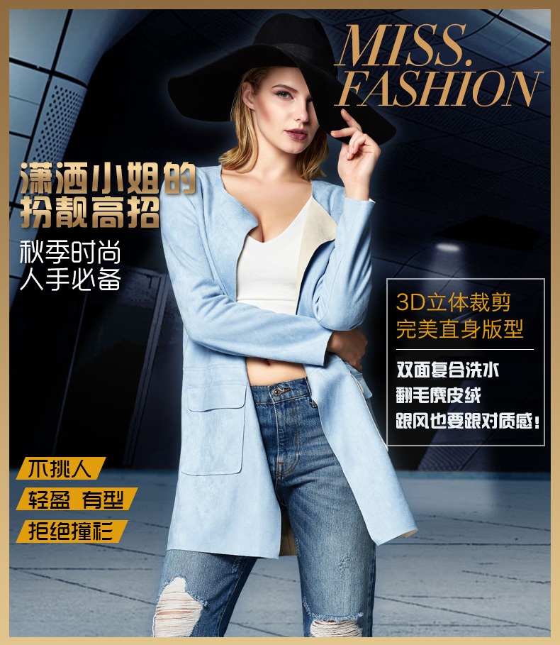 佳衣名品 2015新款秋装女式风衣中长款外套鹿皮绒英伦气质 F5844 深卡其 M
