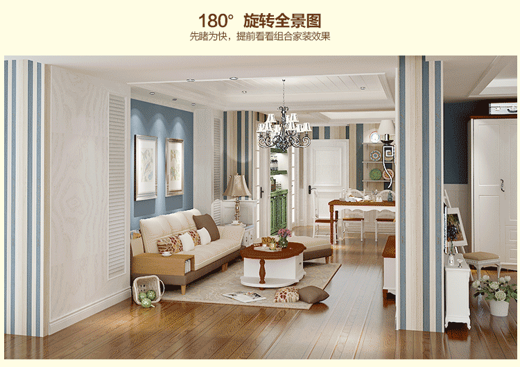 家居 起居室 设计 装修 750_529 gif 动态图 动图